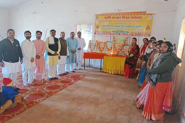 106th Birth Anniversary of His Holiness Maharishi Mahesh Yogi Ji was celebrated as Age of Enlightenment Day - Gyan Yug Diwas on 12th January 2023 at MVM Gosalpur.